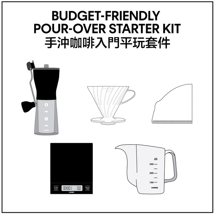BUDGET-FRIENDLY POUR-OVER STARTER KIT