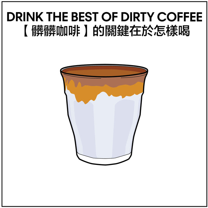 DRINK THE BEST OF DIRTY COFFEE