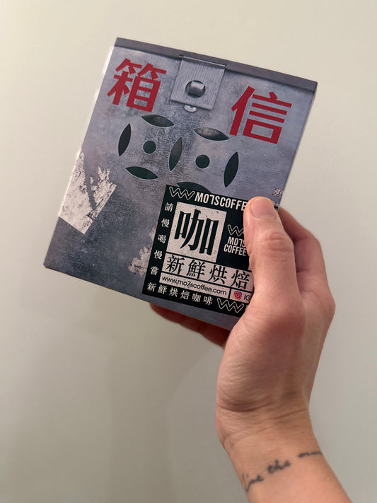 MO7SCOFFEE – Set of Five Drip Bag Coffees (SLEEVE: MAILBOX)