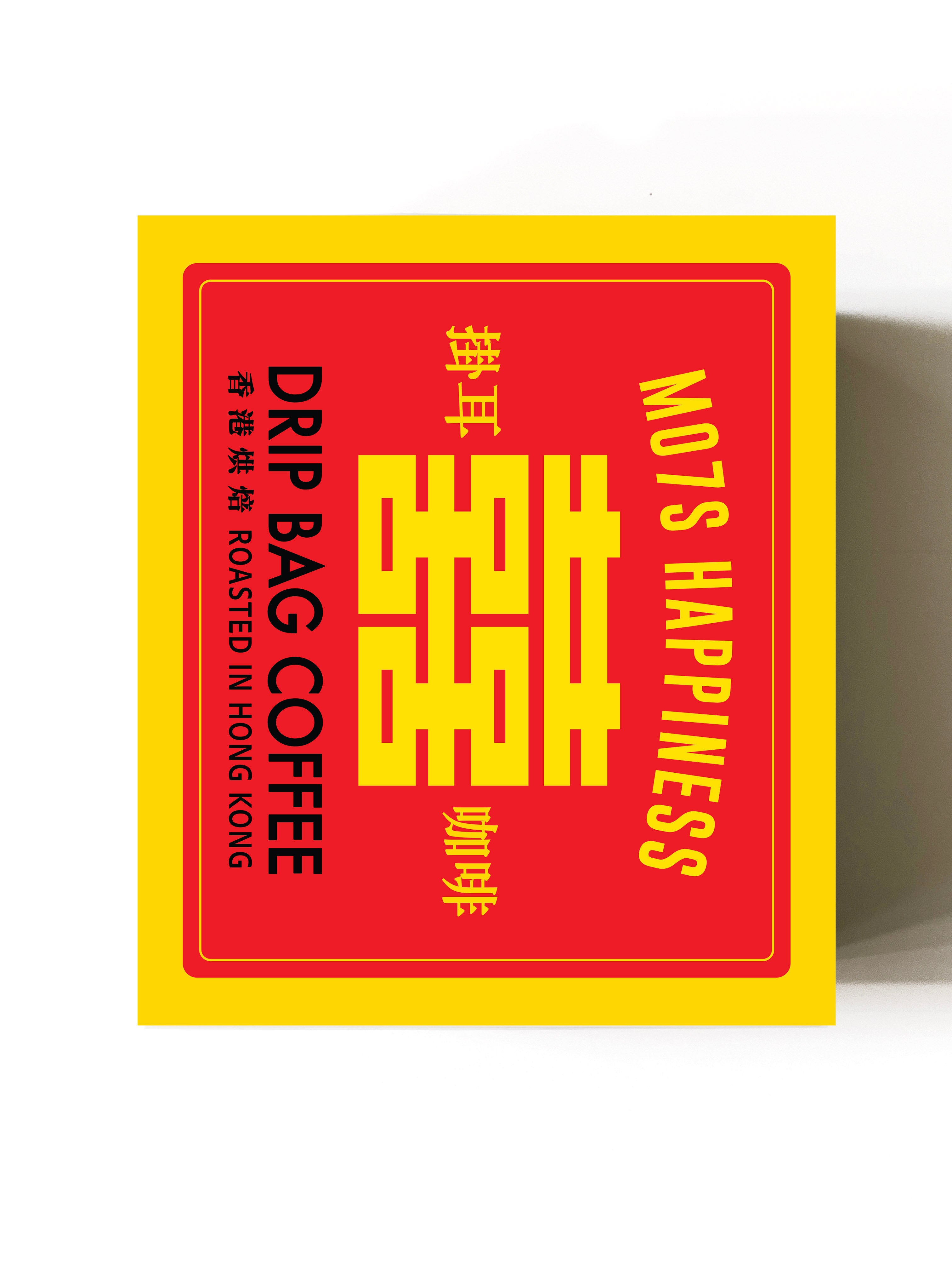 SLIM COFFEE 5袋セット SLEEVE: MATCHES} – 5-Pack Rotating Drip Bag Coffee | MO7SCOFFEE