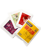 Load image into Gallery viewer, Going-Away Drig Bag Coffee Gift Set【7 set】
