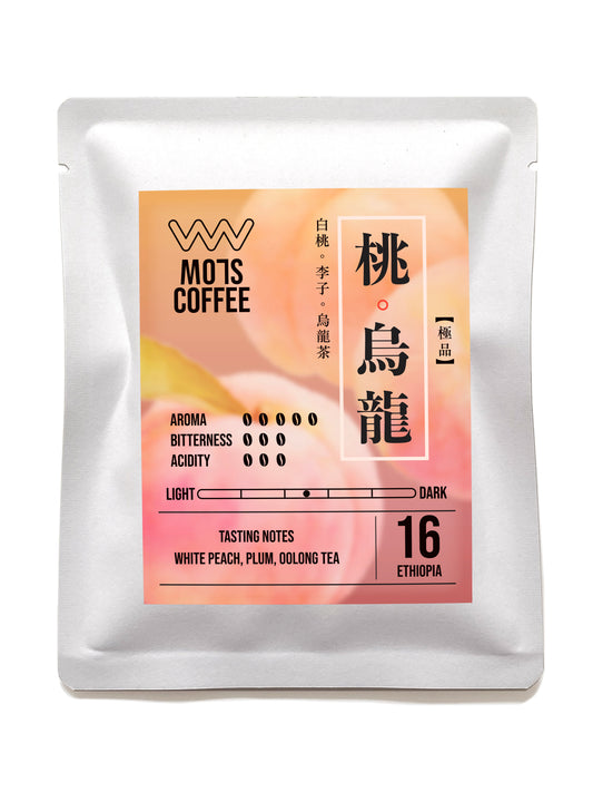 A steaming cup of MO7S No.16 coffee, bursting with rich fruit-forward notes. The sweet aroma and flavors of white peach, plum, and nectarines shine, balanced by juicy acidity and a buoyant mouthfeel. A silky hint of oolong tea rounds out the finish, creating an elegant and refreshing experience.