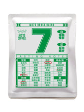 Load image into Gallery viewer, MO7S Blend [ NUTTY PLUM CANDY ] Drip Bag Coffee【7pack】
