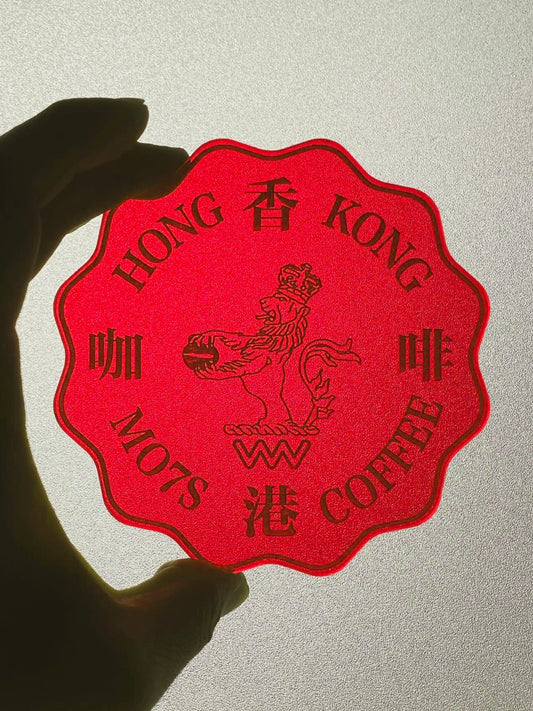 HONG KONG ✌🏽 Dollar Coin Coaster_RED