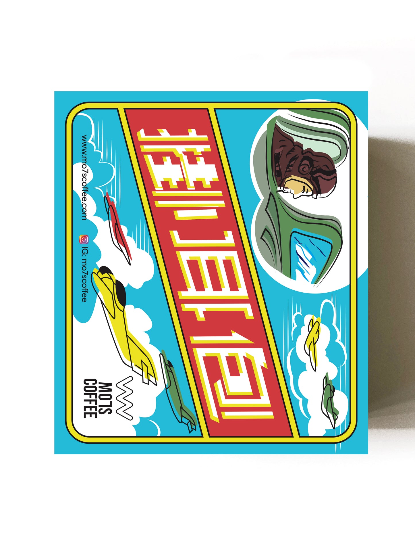 MO7SCOFFEE – Set of Five Drip Bag Coffees (SLEEVE: AEROPLANE CHESS)