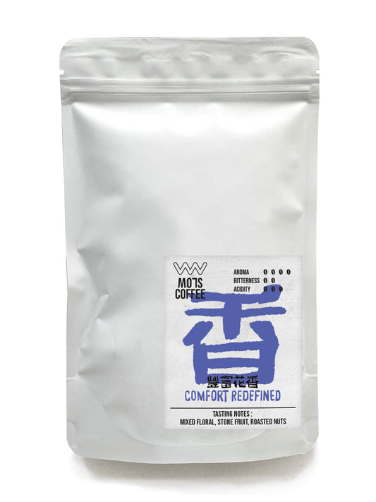 A steaming cup of coffee with a rich, inviting hue, embodying the essence of comfort. Floral and fruity notes intertwine, finishing with a warm hint of roasted nuts—an effortlessly satisfying experience in every sip.