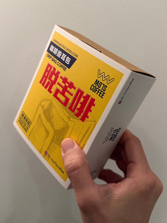 MO7SCOFFEE – Set of Five Drip Bag Coffees (SLEEVE: FAREWELL)