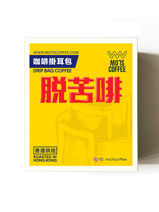 MO7SCOFFEE – Set of Five Drip Bag Coffees (SLEEVE: FAREWELL)