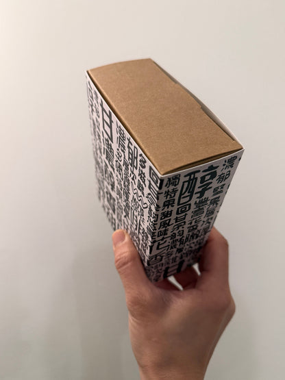 {SLEEVE: KING OF KOWLOON} Drip Bag Coffee – Set of 5 Rotating Flavors【5 pack】