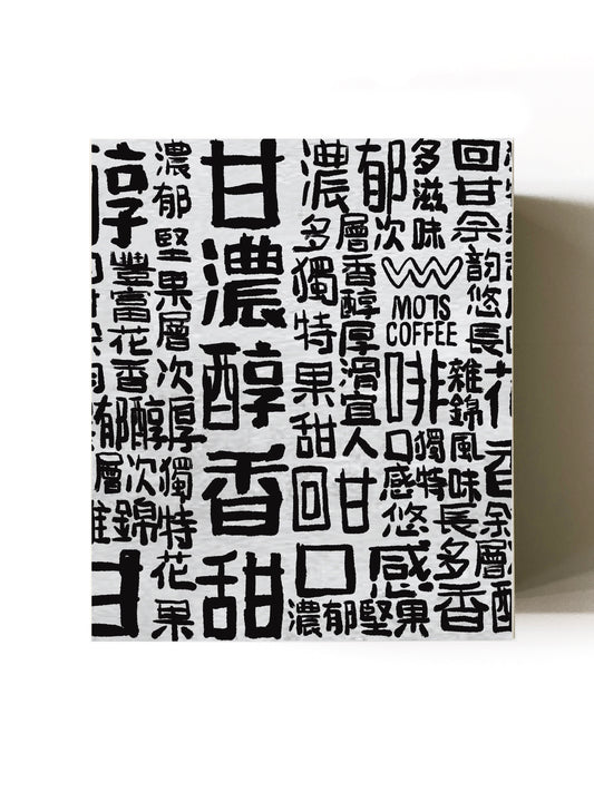 MO7SCOFFEE – Set of Five Drip Bag Coffees (SLEEVE: KING OF KOWLOON)