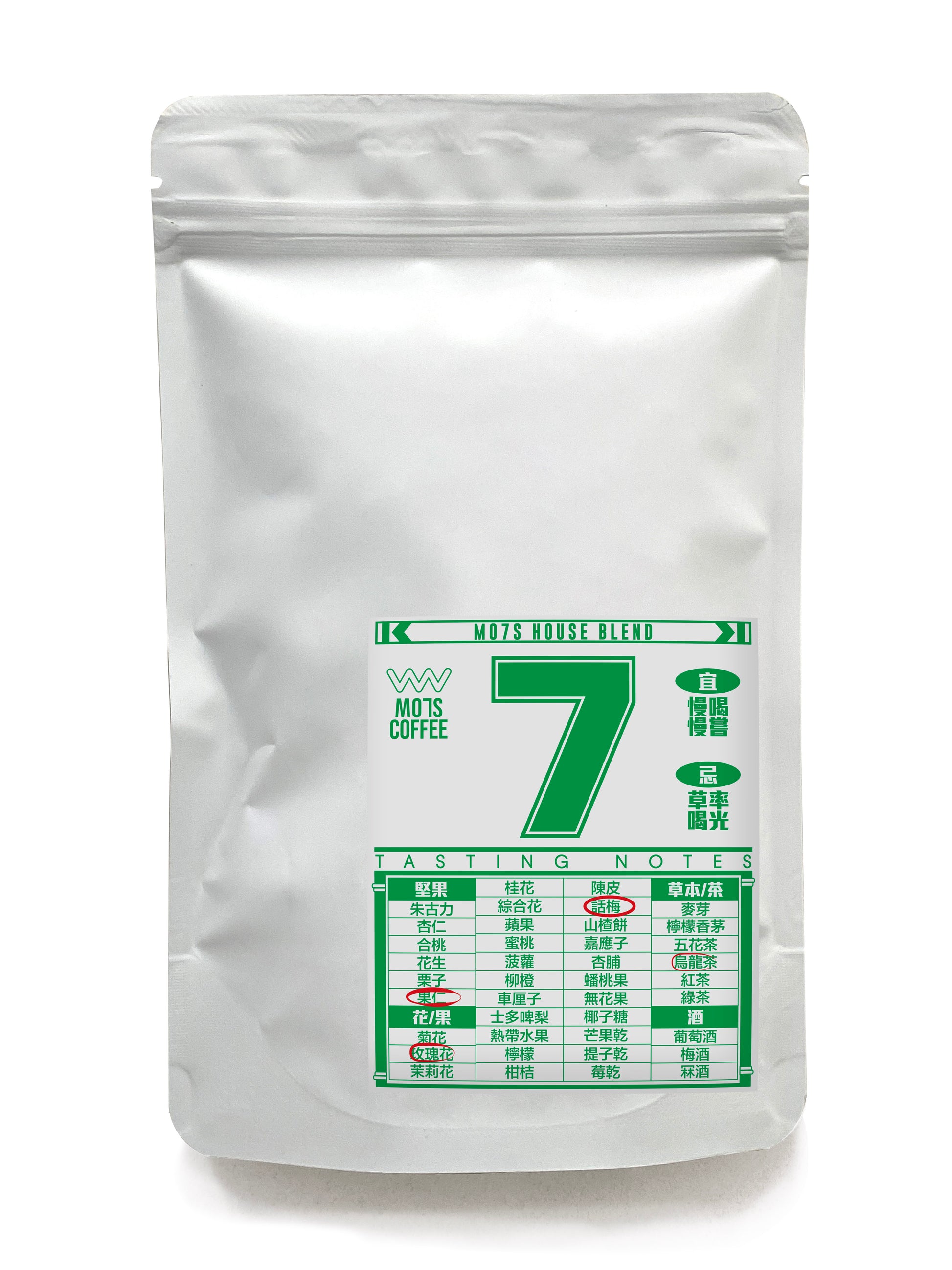 A steaming cup of MO7S Blend [NUTTY PLUM CANDY], offering a clean and sweet taste with hints of mixed nuts. A delicate plum candy flavor weaves through, balanced by subtle floral notes and a gentle acidity—crafted for a perfectly smooth everyday coffee experience.