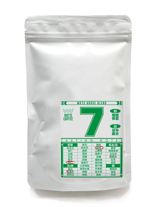 A steaming cup of MO7S Blend [NUTTY PLUM CANDY], offering a clean and sweet taste with hints of mixed nuts. A delicate plum candy flavor weaves through, balanced by subtle floral notes and a gentle acidity—crafted for a perfectly smooth everyday coffee experience.